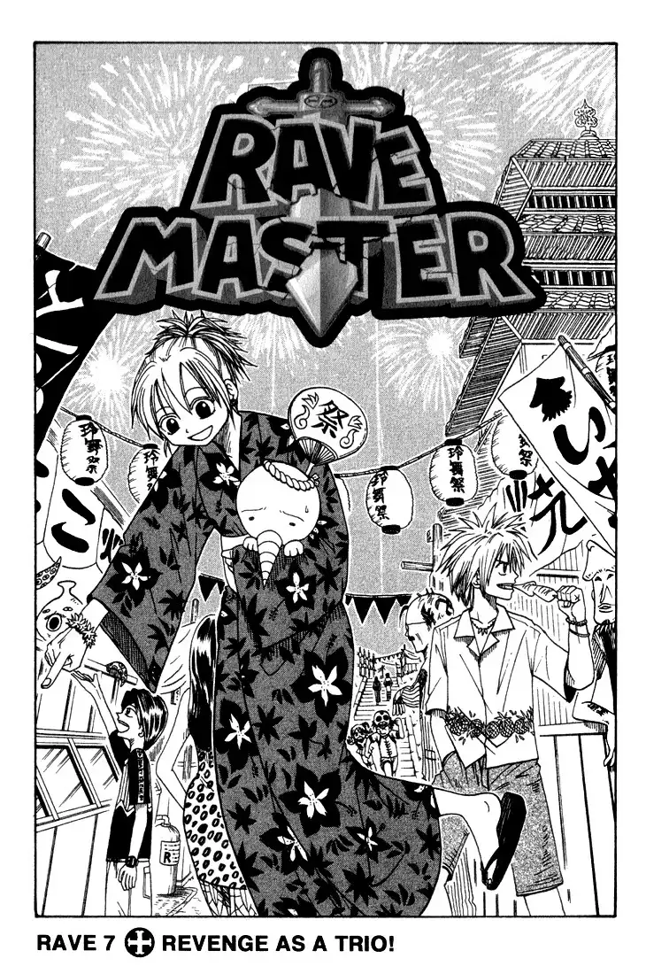 Rave Master Chapter 7 1